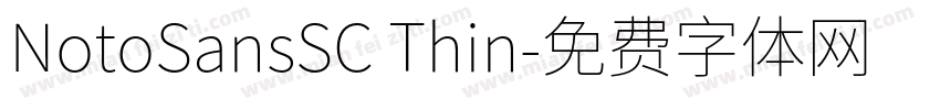 NotoSansSC Thin字体转换